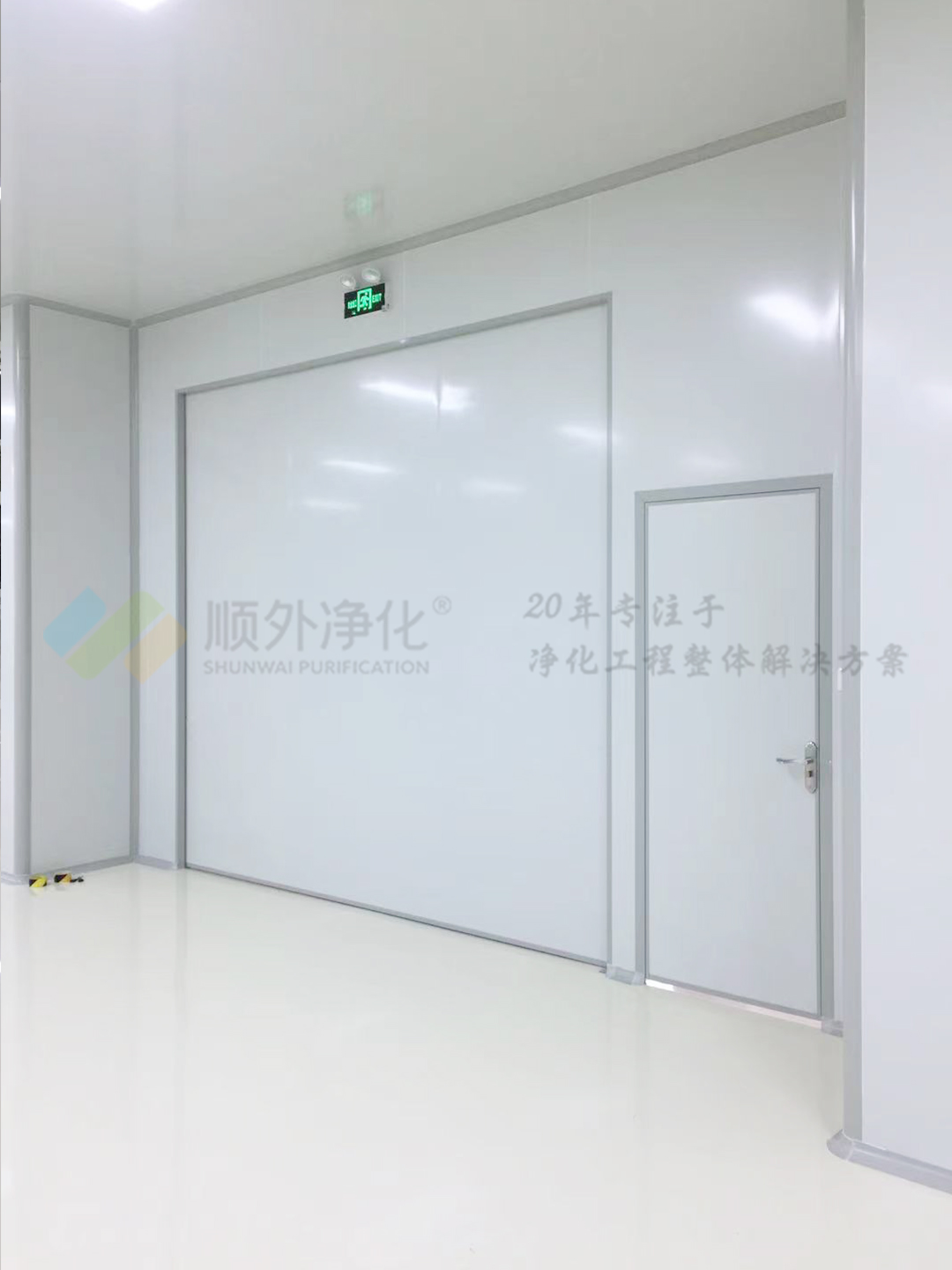 �޳�����װ��